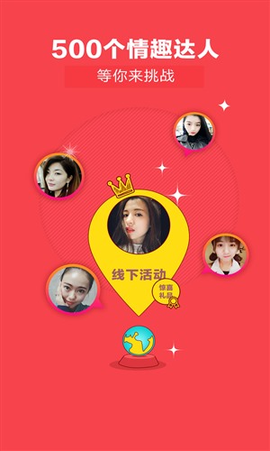 桔色app软件下载