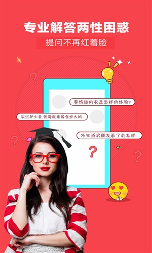 桔色app软件下载