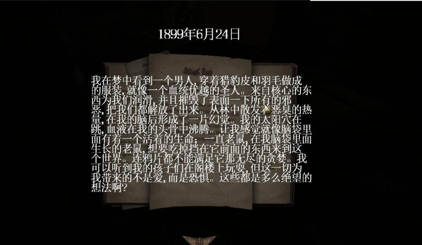 失忆症猪猡的机器