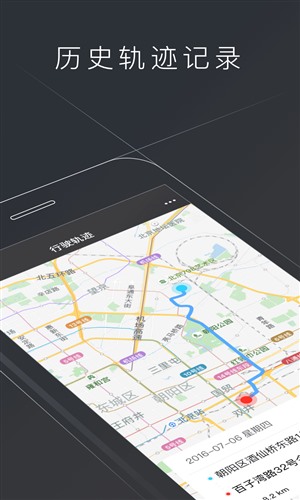 小牛管家安卓软件下载 v3.4.4