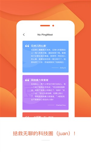 品玩app软件下载