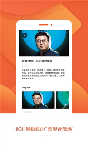 品玩app软件下载
