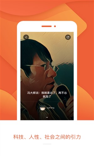 品玩app软件下载