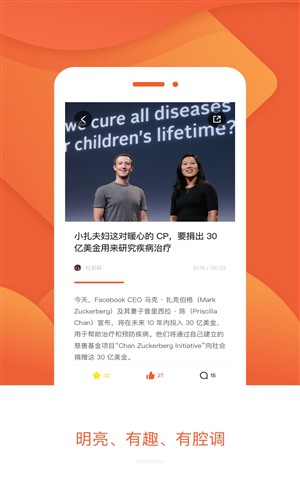 品玩app软件下载