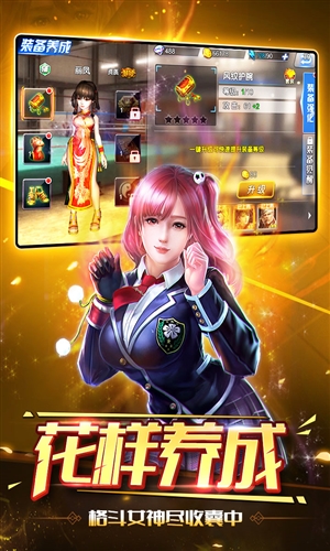 生死格斗5无限app软件下载 v2.2.0
