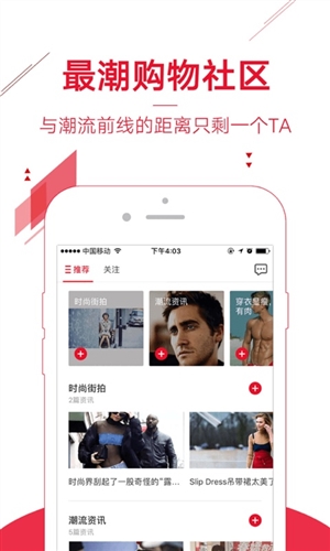 折疯了海淘安卓软件下载