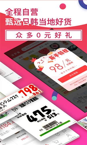 波罗蜜全球购 v3.9.5