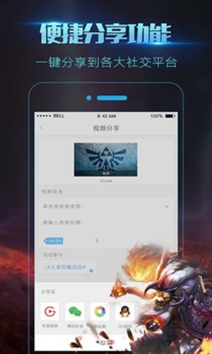 录屏大师 v2.3.7.7 安卓版