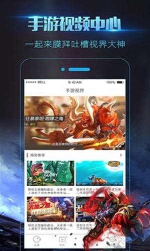 录屏大师 v2.3.7.7 安卓版