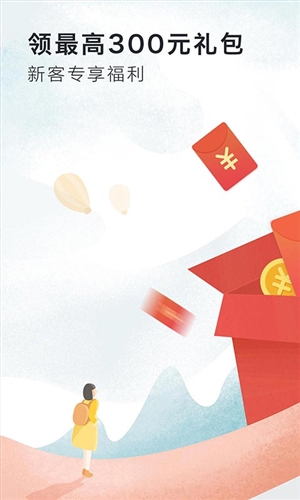 艺龙旅行安卓应用 v9.41.4