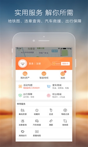 搜狗地图 v9.5.0