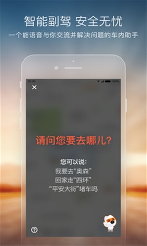 搜狗地图 v9.5.0