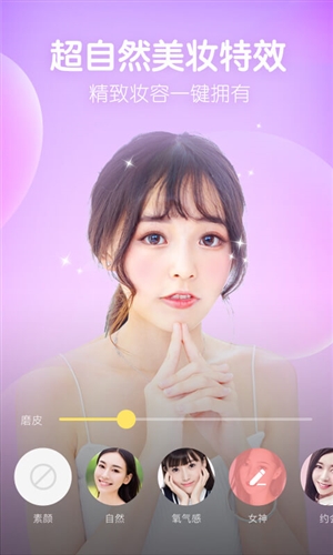 相机360 v9.1.6