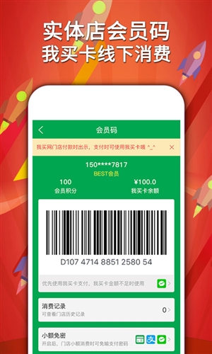 中粮我买网