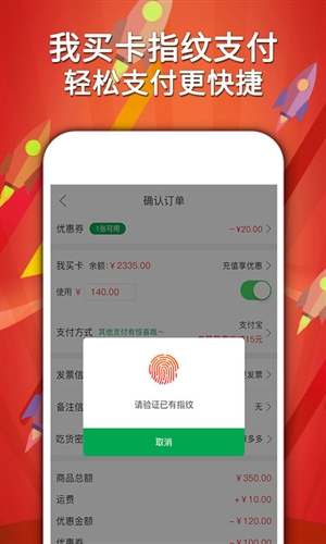 中粮我买网