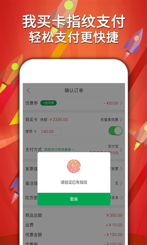 中粮我买网 v3.9.6