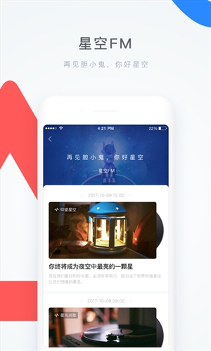 学霸君app软件下载 v5.2.7