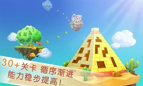 宝宝敲方块 v9.25.00.01