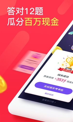 西瓜视频app软件下载 v2.6.4