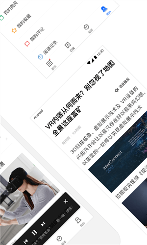 百度新闻安卓软件下载 v7.2.1.0