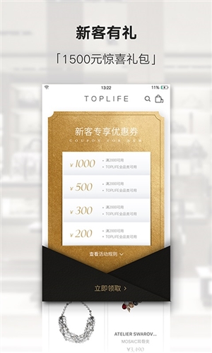 TOPLIFE v2.7.0