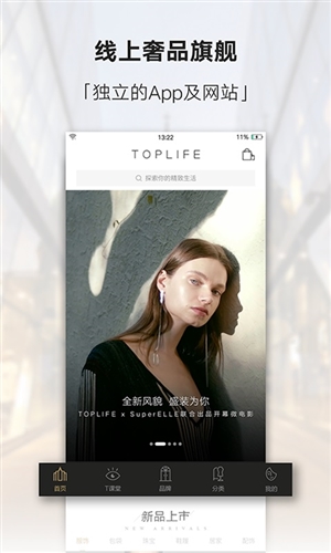 TOPLIFE v2.7.0