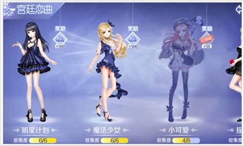 QQ炫舞安卓应用 v1.6.3