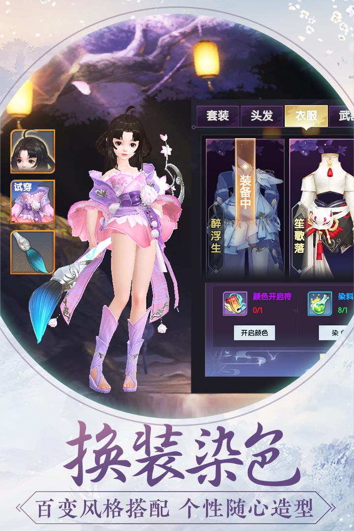 烈火如歌app软件下载 v1.3.0