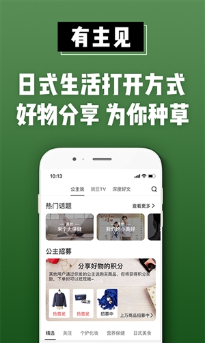 豌豆公主app软件下载 v5.2.3