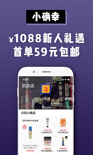 豌豆公主app软件下载 v5.2.3