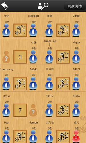 忘忧围棋app软件下载 v7.9