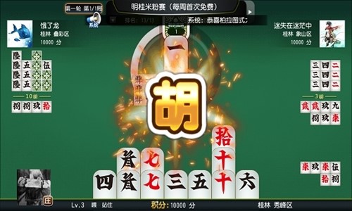 桂林字牌app软件下载 v1.0.21.46