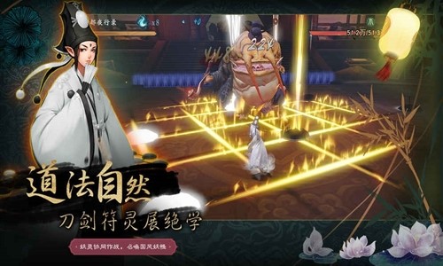 神都夜行录app软件下载 v1.03