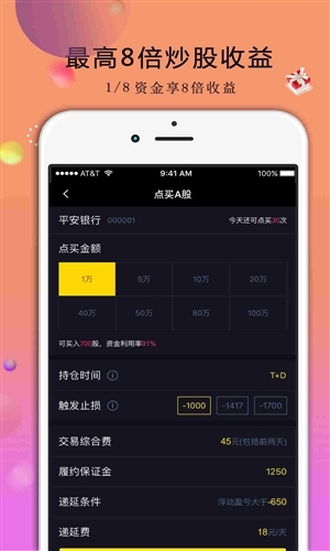 策略家安卓软件下载 v1.3.3