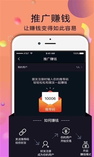 策略家安卓软件下载 v1.3.3