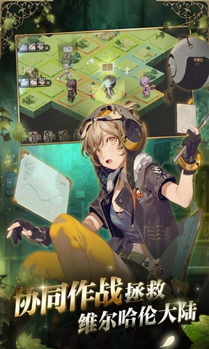 时之歌安卓应用 v0.3.6