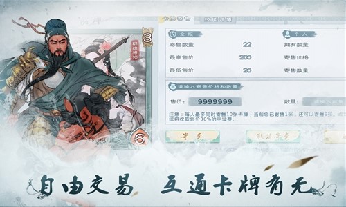 炎黄战纪app软件下载 v1.556