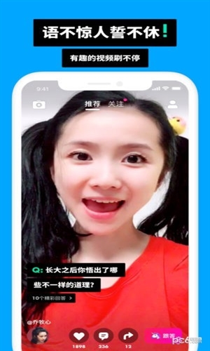 谁说app软件下载 v1.2.0