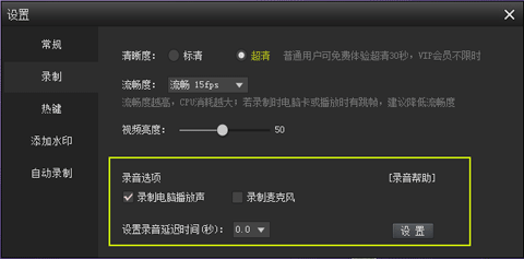 kk¼win7,win8ϵͳ¼Ƶ