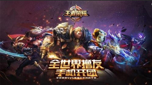 腾讯防沉迷