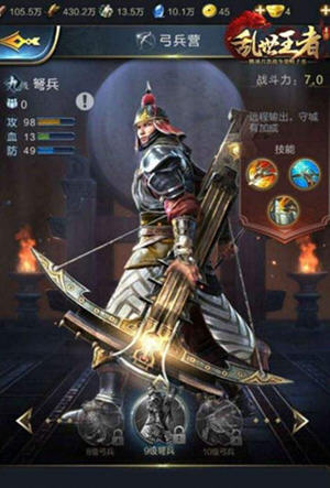 乱世王者君主战力