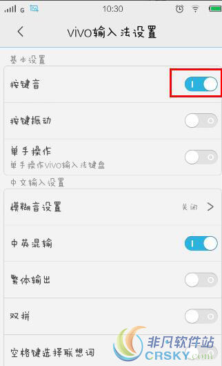 搜狗输入法