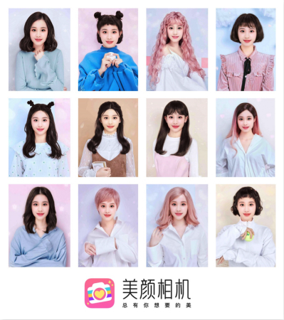 美颜相机推出新功能 发型管家1