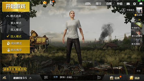腾讯正版吃鸡手游绝地手游全军出击和刺激战场哪款更加好玩