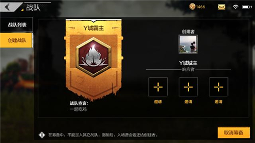 腾讯正版吃鸡手游绝地手游全军出击和刺激战场哪款更加好玩