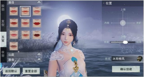 楚留香手游风尘奇遇