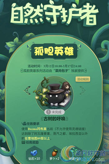 不思议迷宫攻略