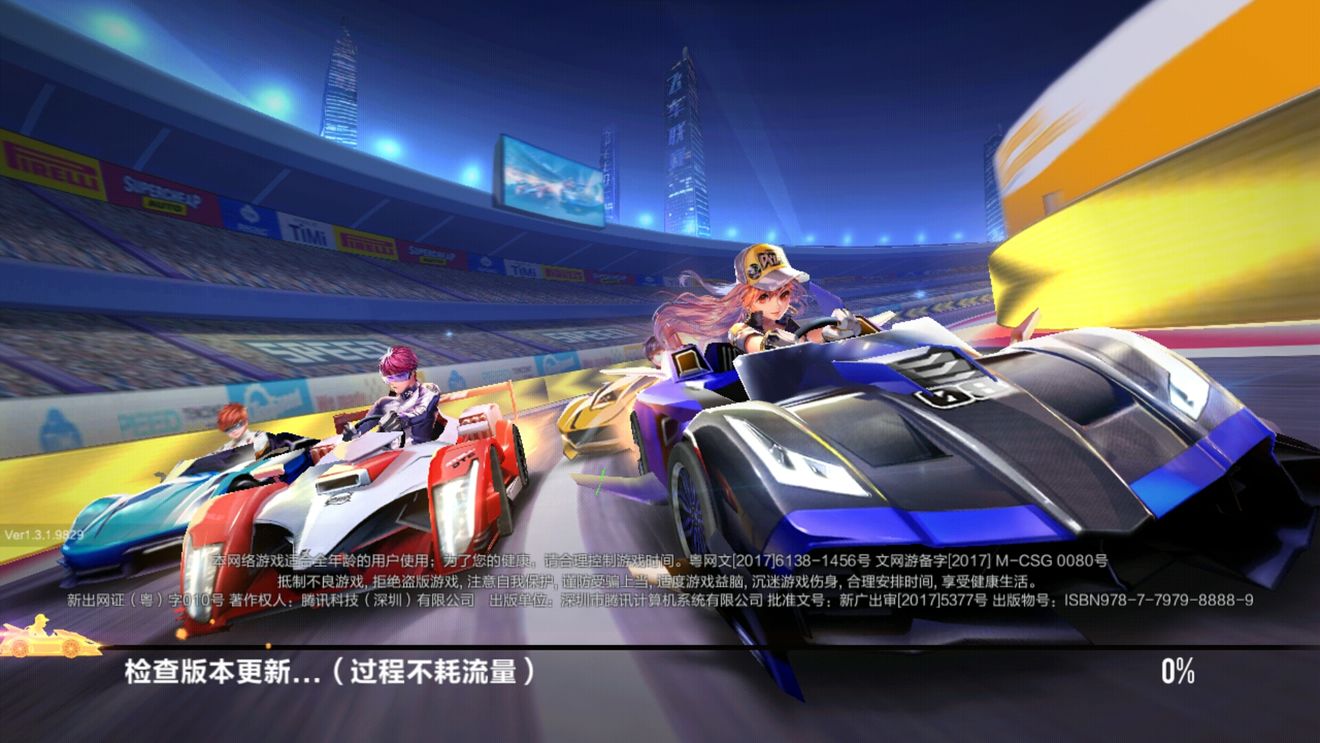 qq飞车B车排行榜