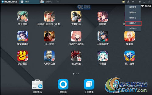 网易MuMu使用常见问题