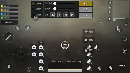 绝地求生刺激战场怎么三指操控